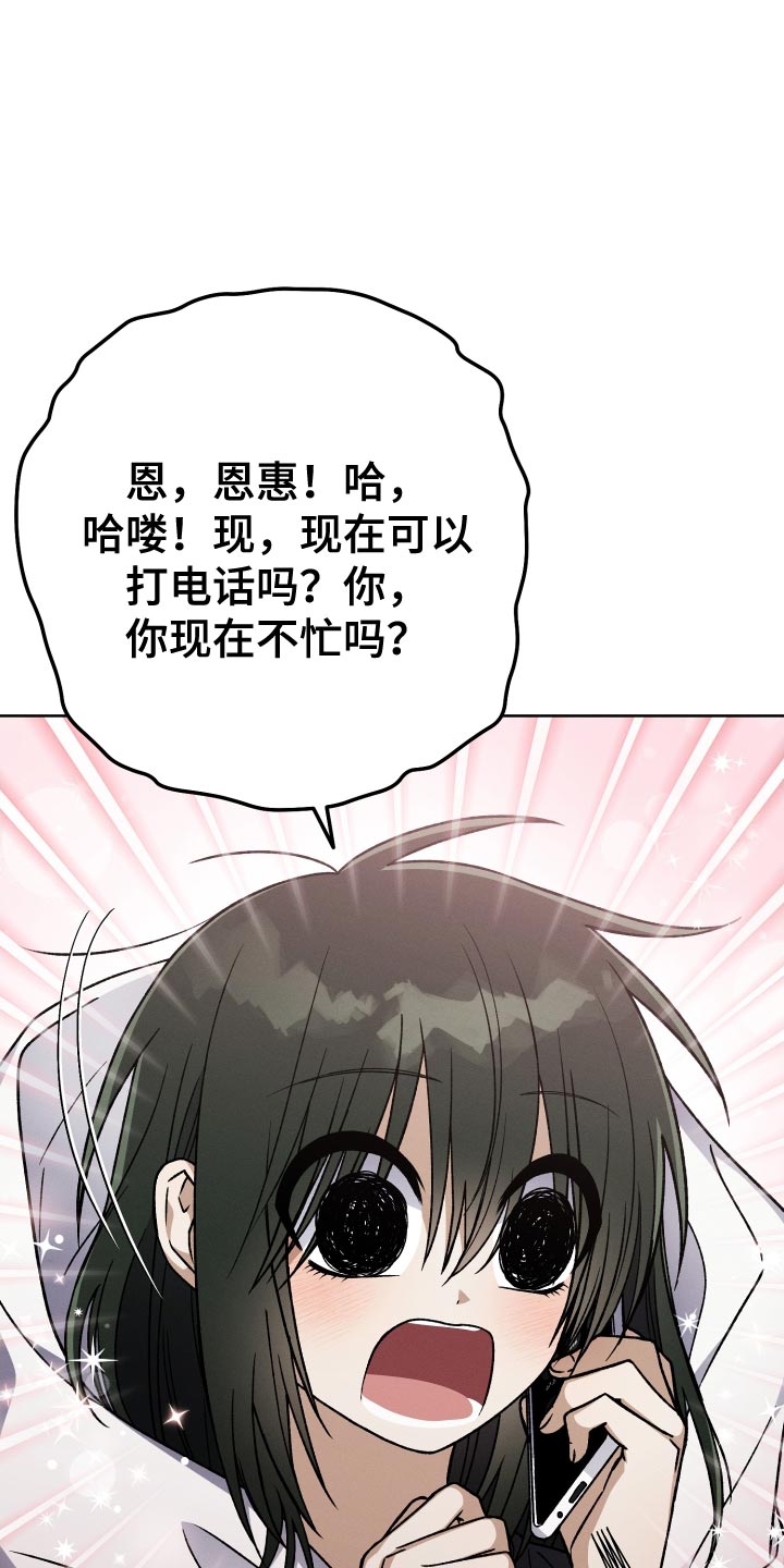 第60章：巨大的变化12