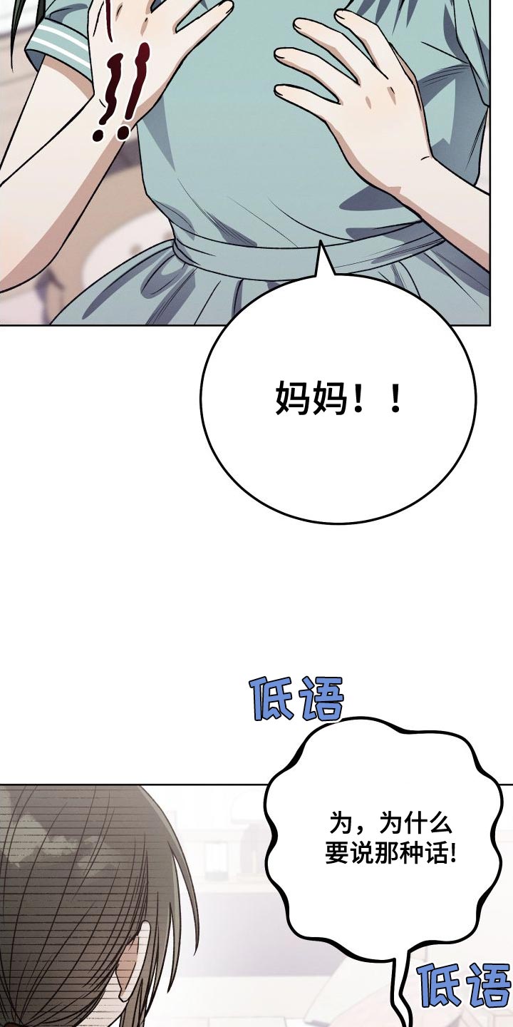 第44章：到家玩31