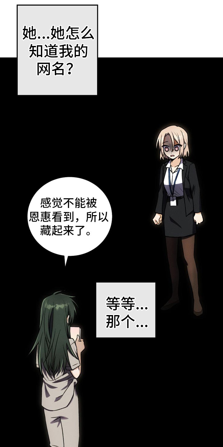 第31章：黑历史23
