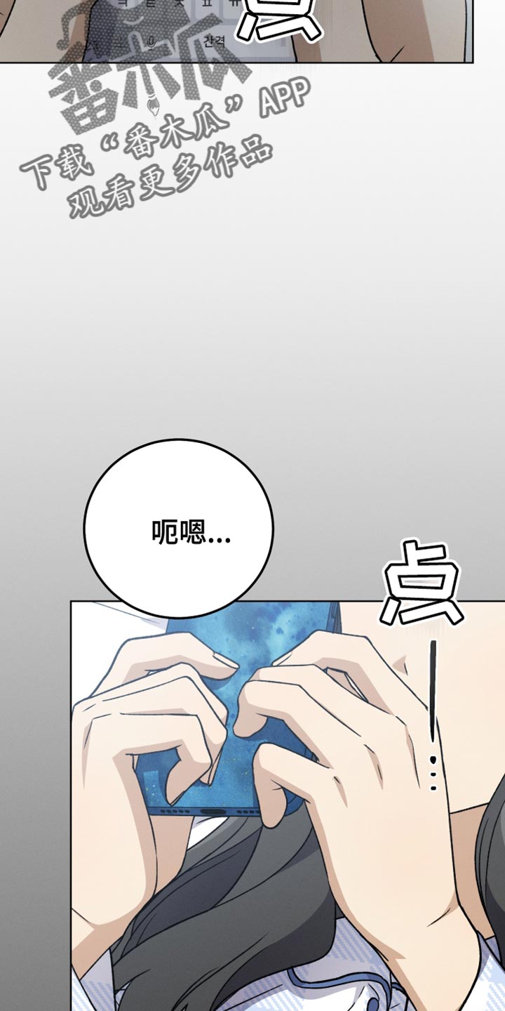 第79章：假恋爱32