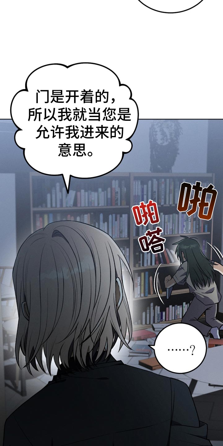 第31章：黑历史14