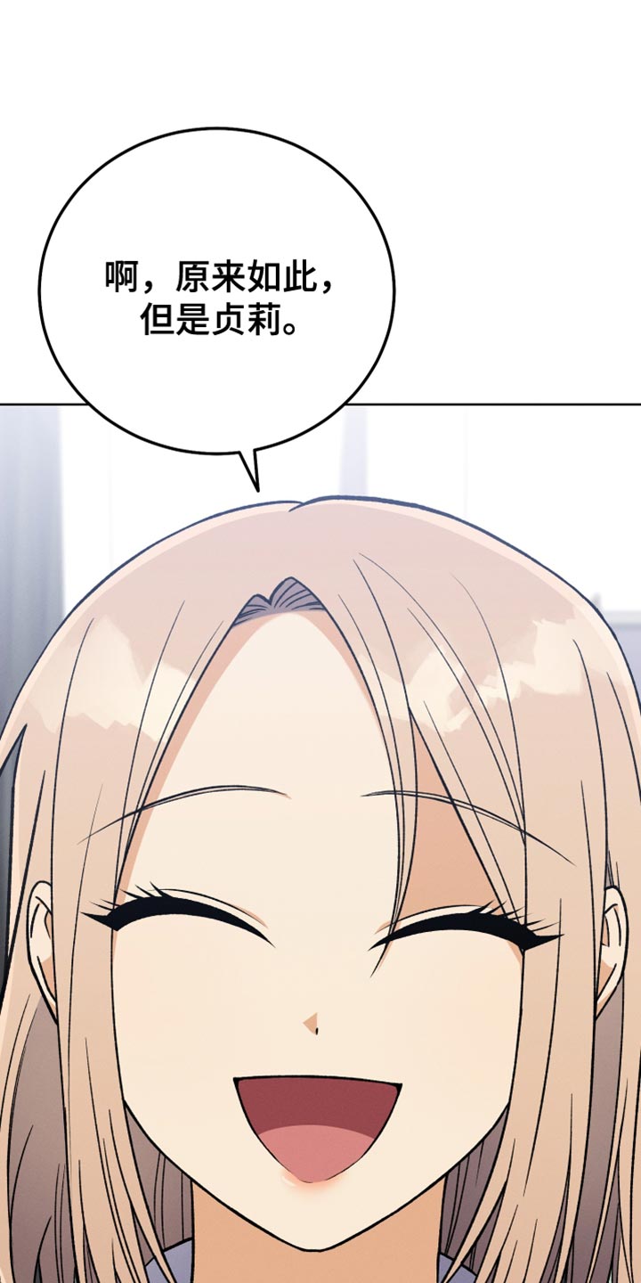 第62章：想要知道更多39