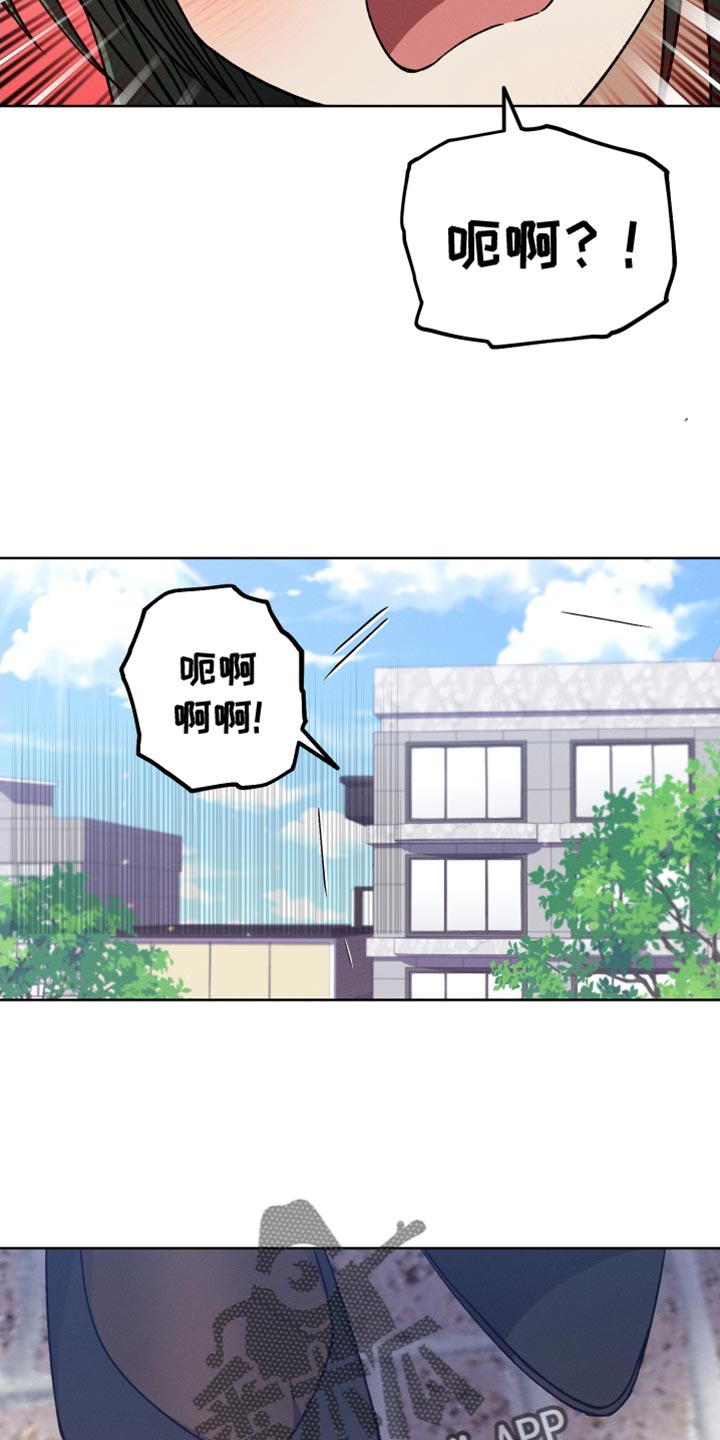 第73章：跟着我走11