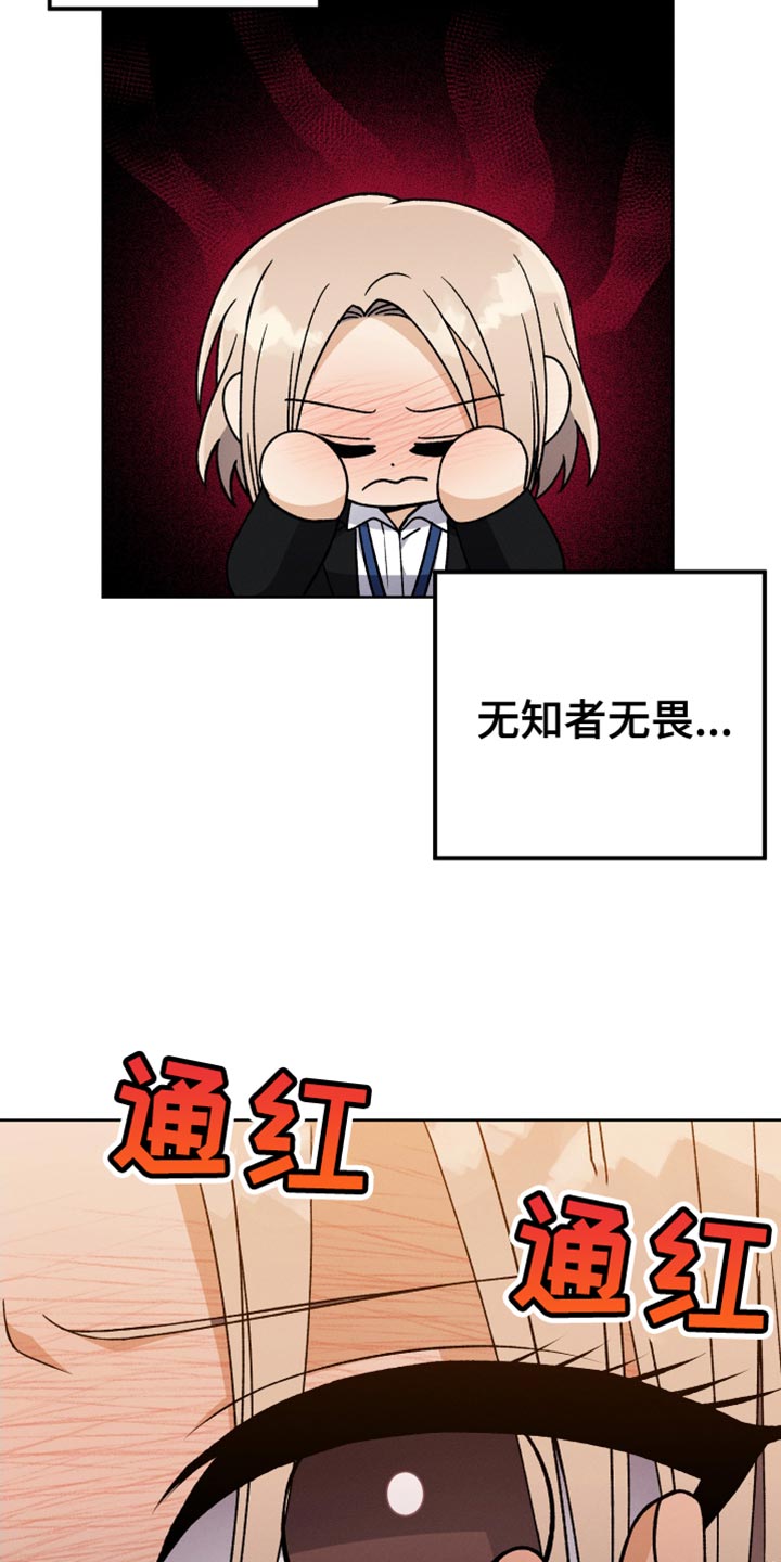 第66章：喜欢的菜25