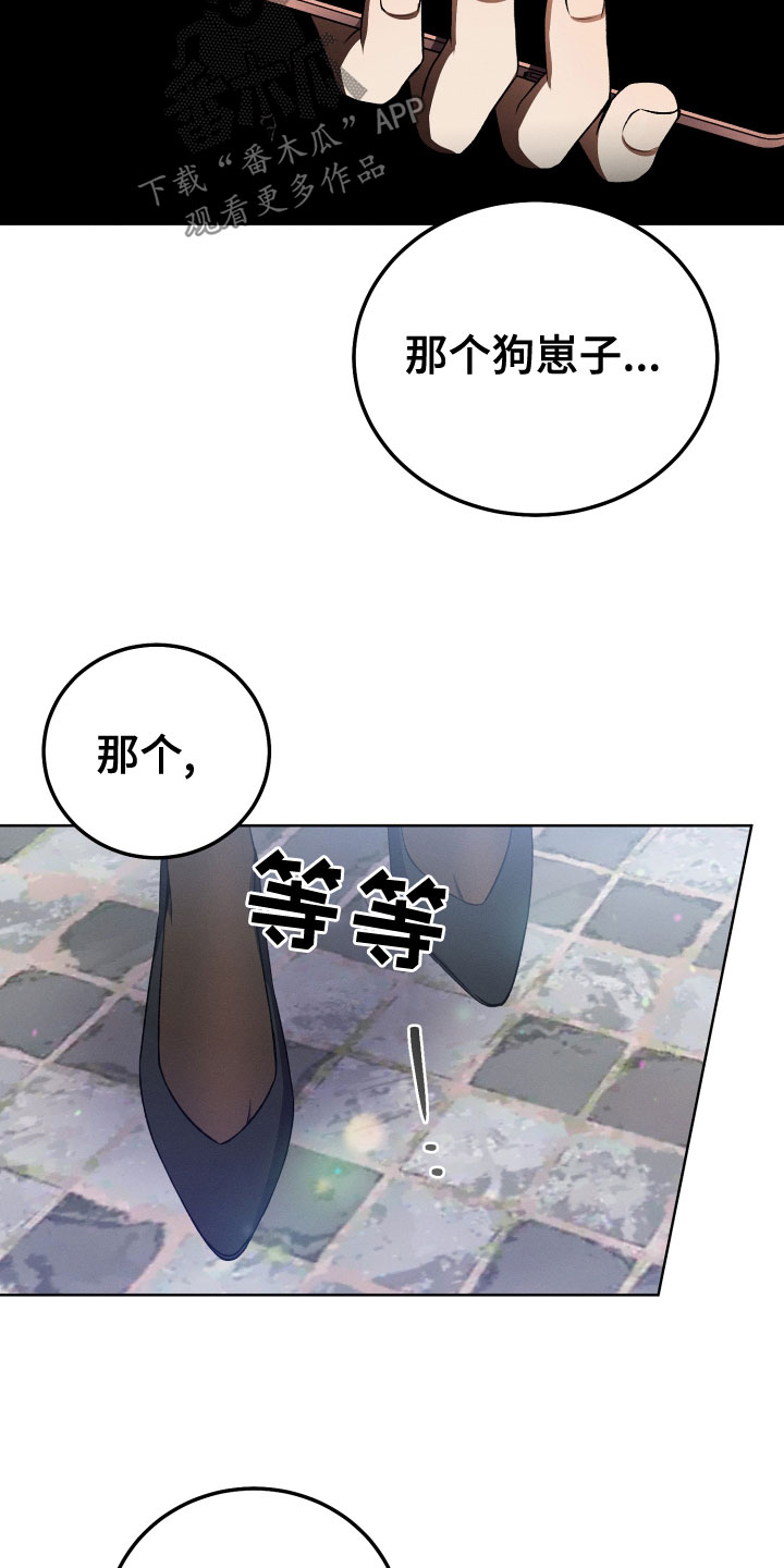 第22章：本尊7