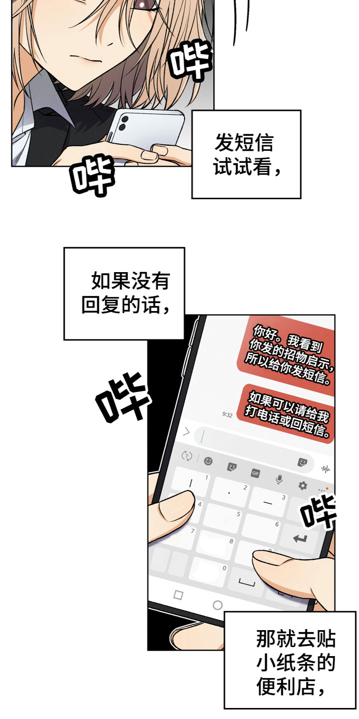 第8章：联系13