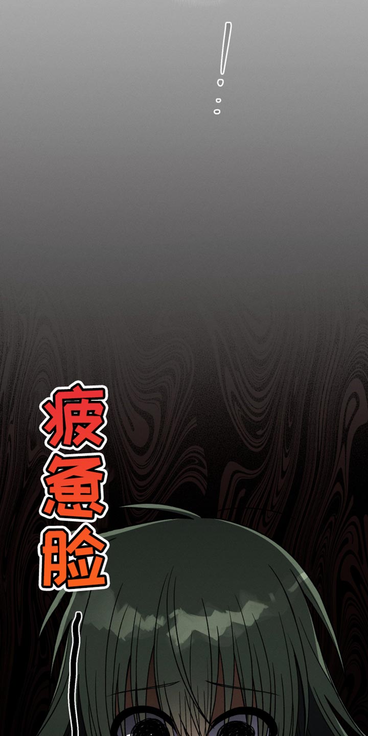 第53章：不能让任何人知道13