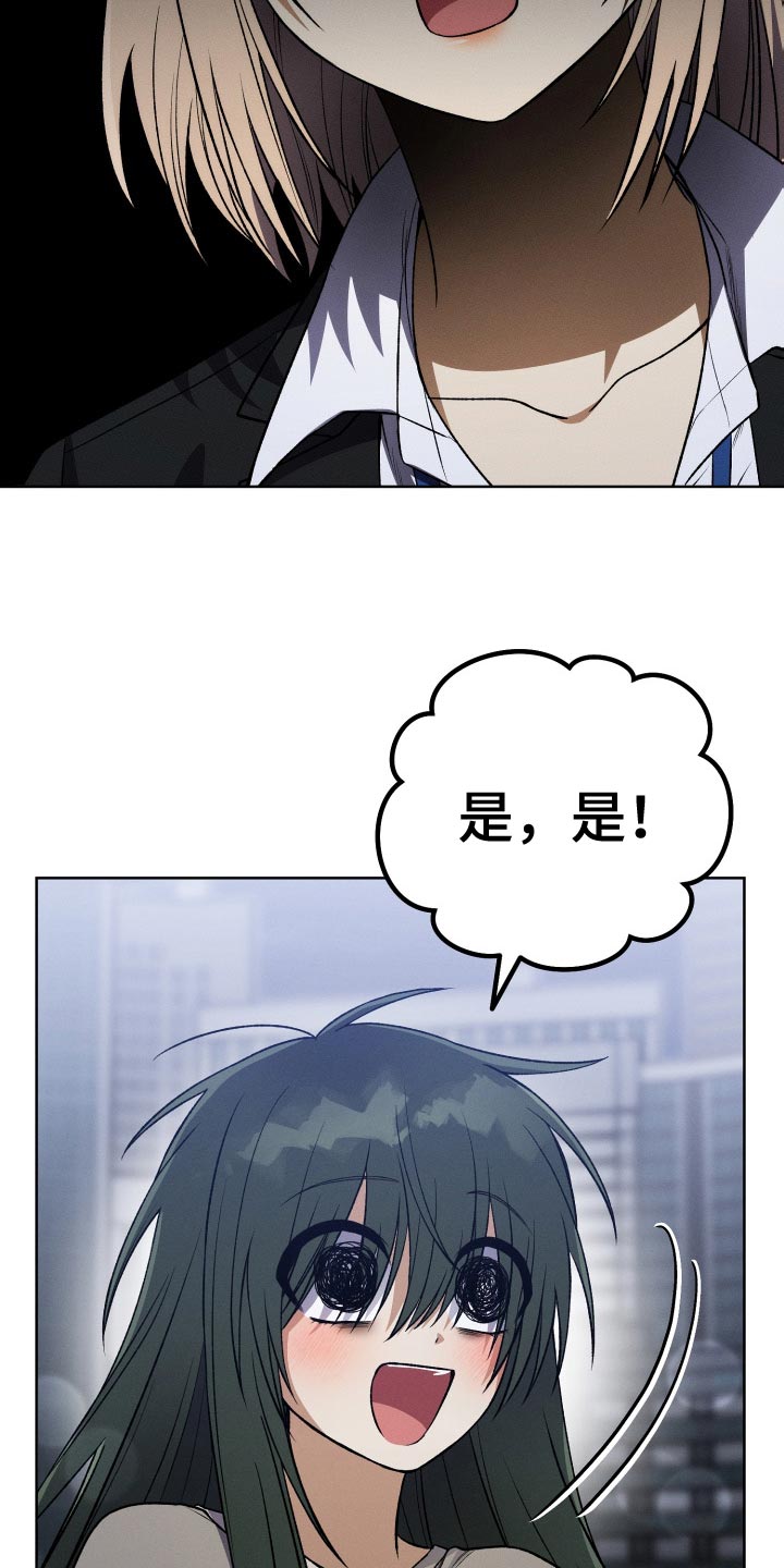 第34章：打算弃更13