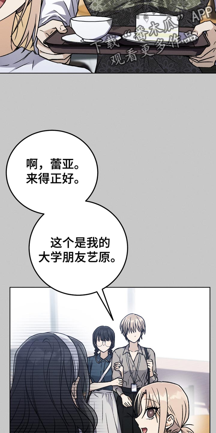 第78章：夸张17