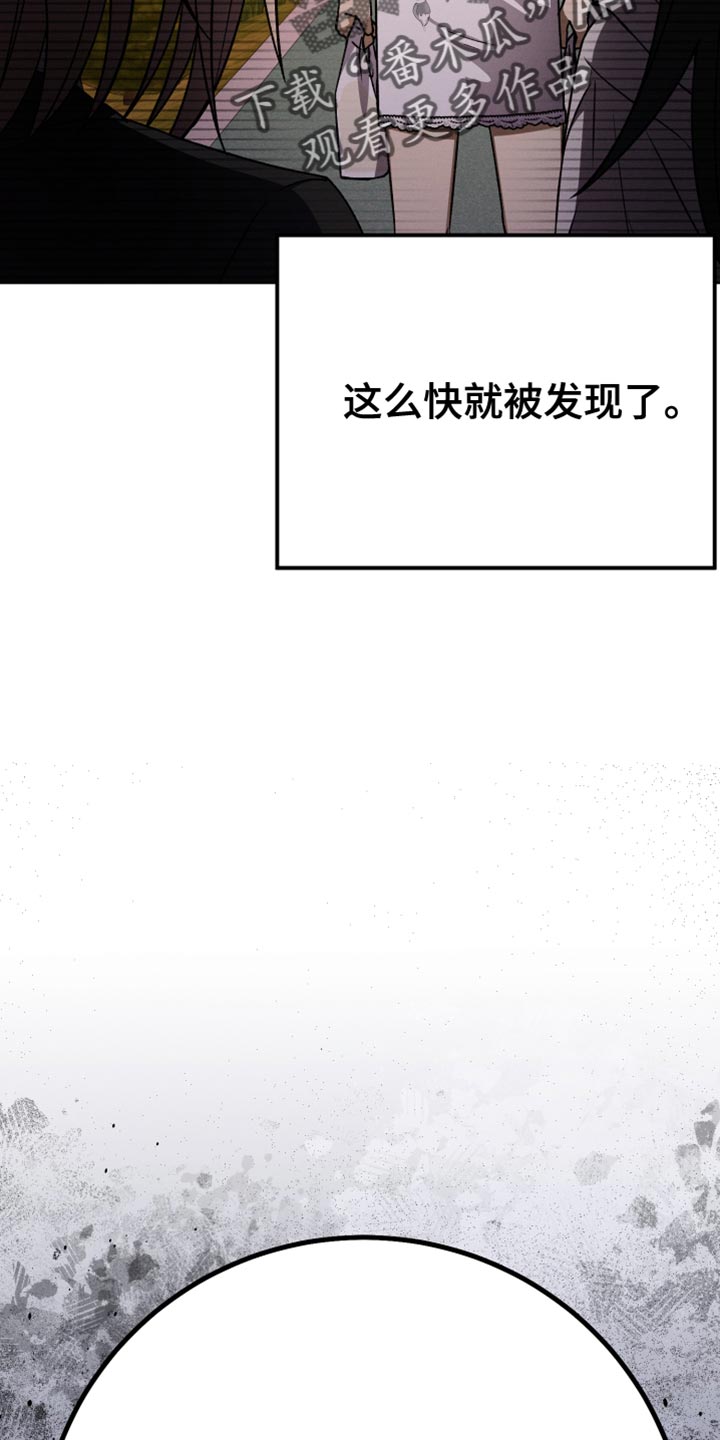 第79章：假恋爱1