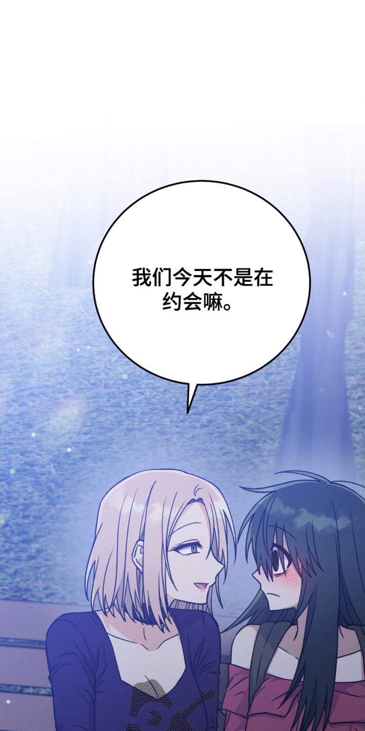 第72章：缺陷13