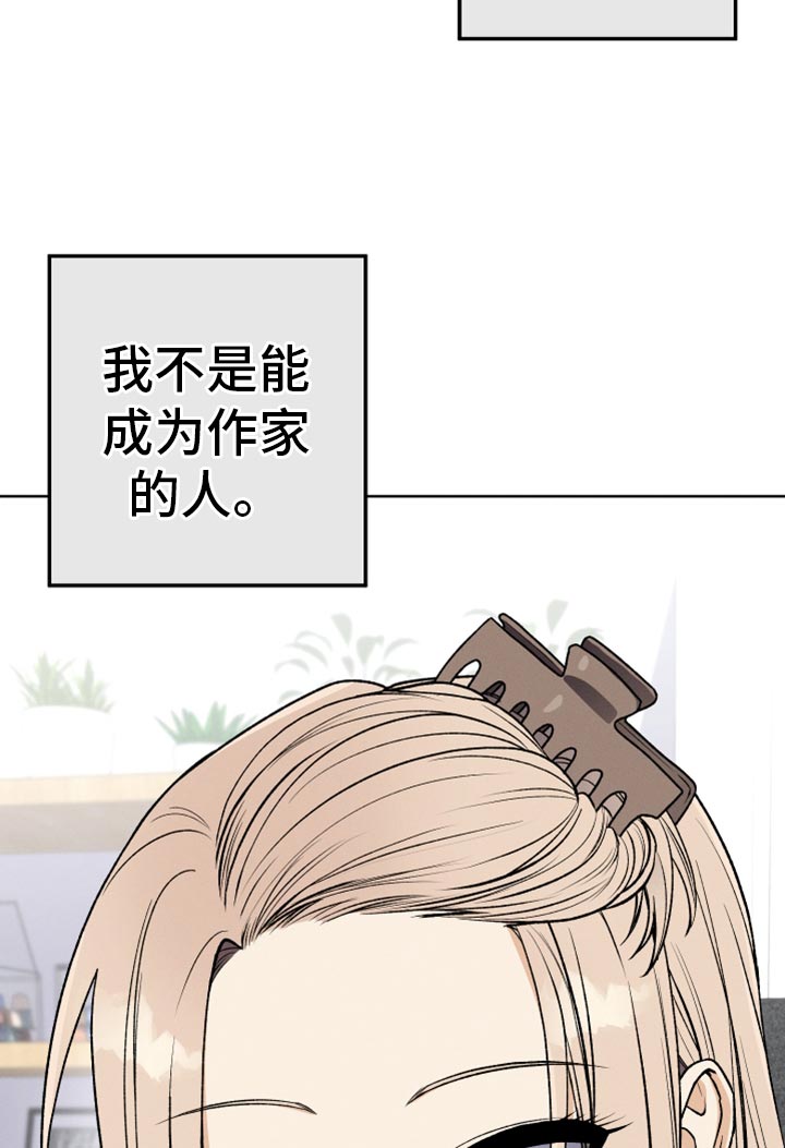 第31章：黑历史10