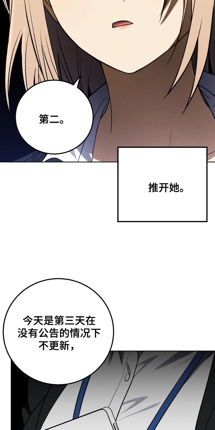 第34章：打算弃更20