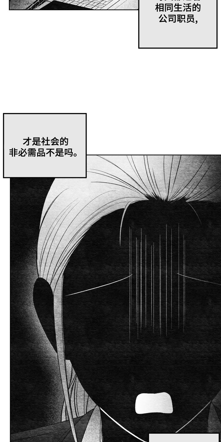 第27章：创作小说25