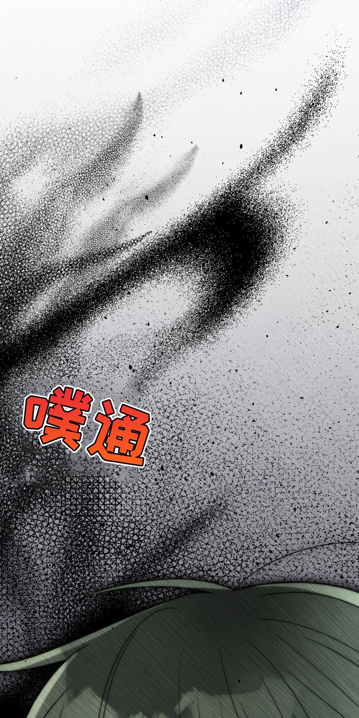 第45章：只要冷静点37