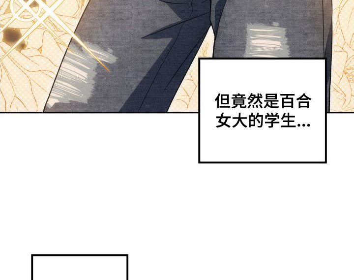 第41章：珍惜的朋友13