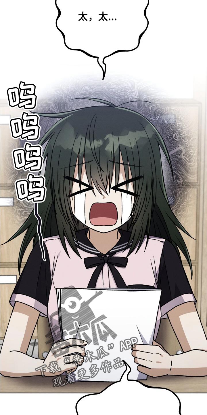 第49章：考砸了25