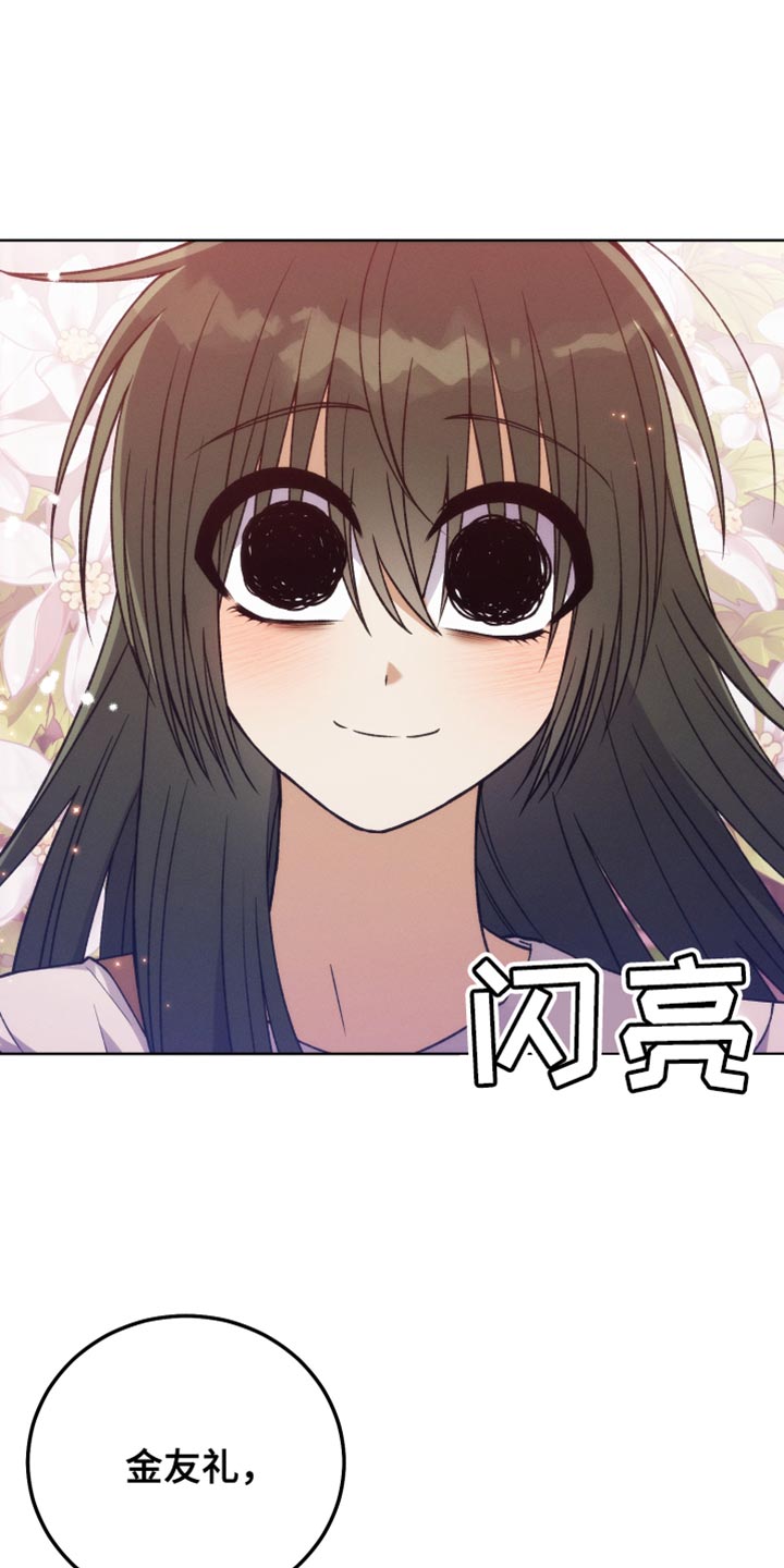 第76章：引导2