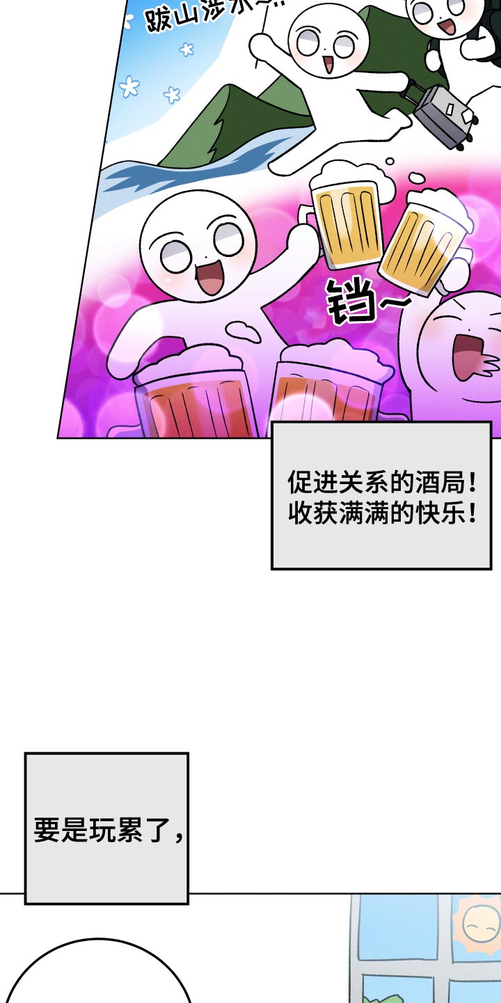 第58章：考上大学9