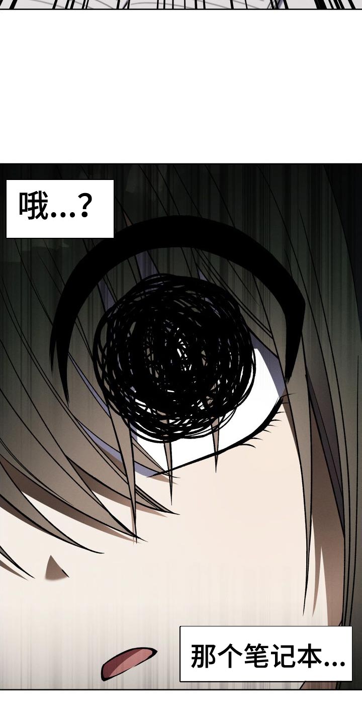 第50章：有趣吗？26