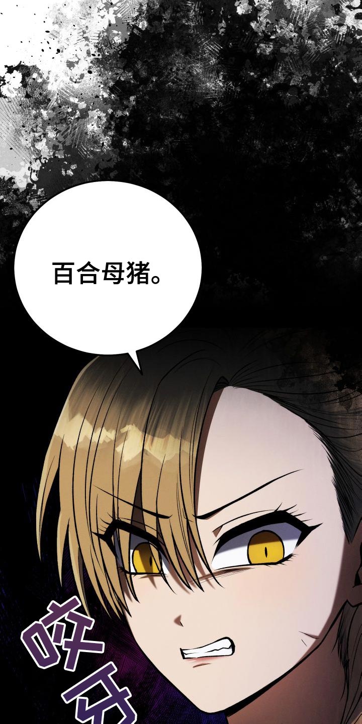 第39章：厚脸皮的家伙31