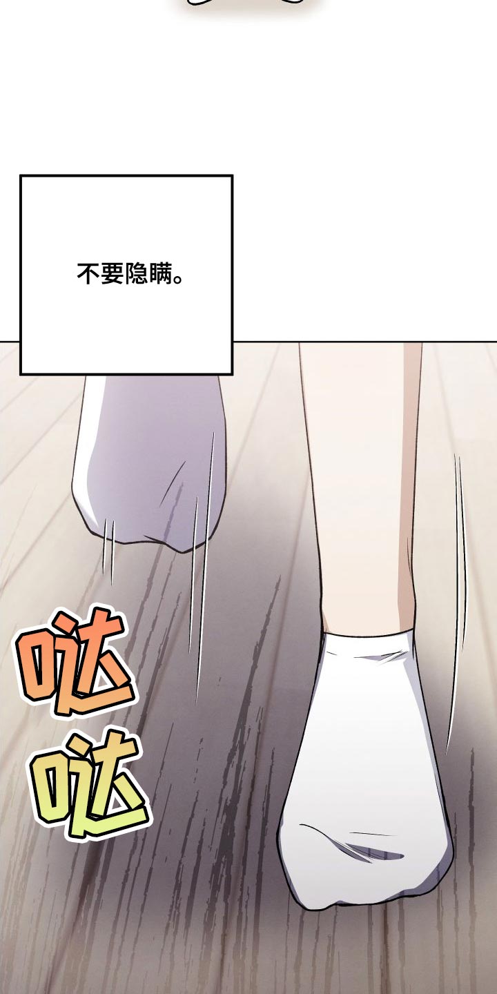 第50章：有趣吗？21