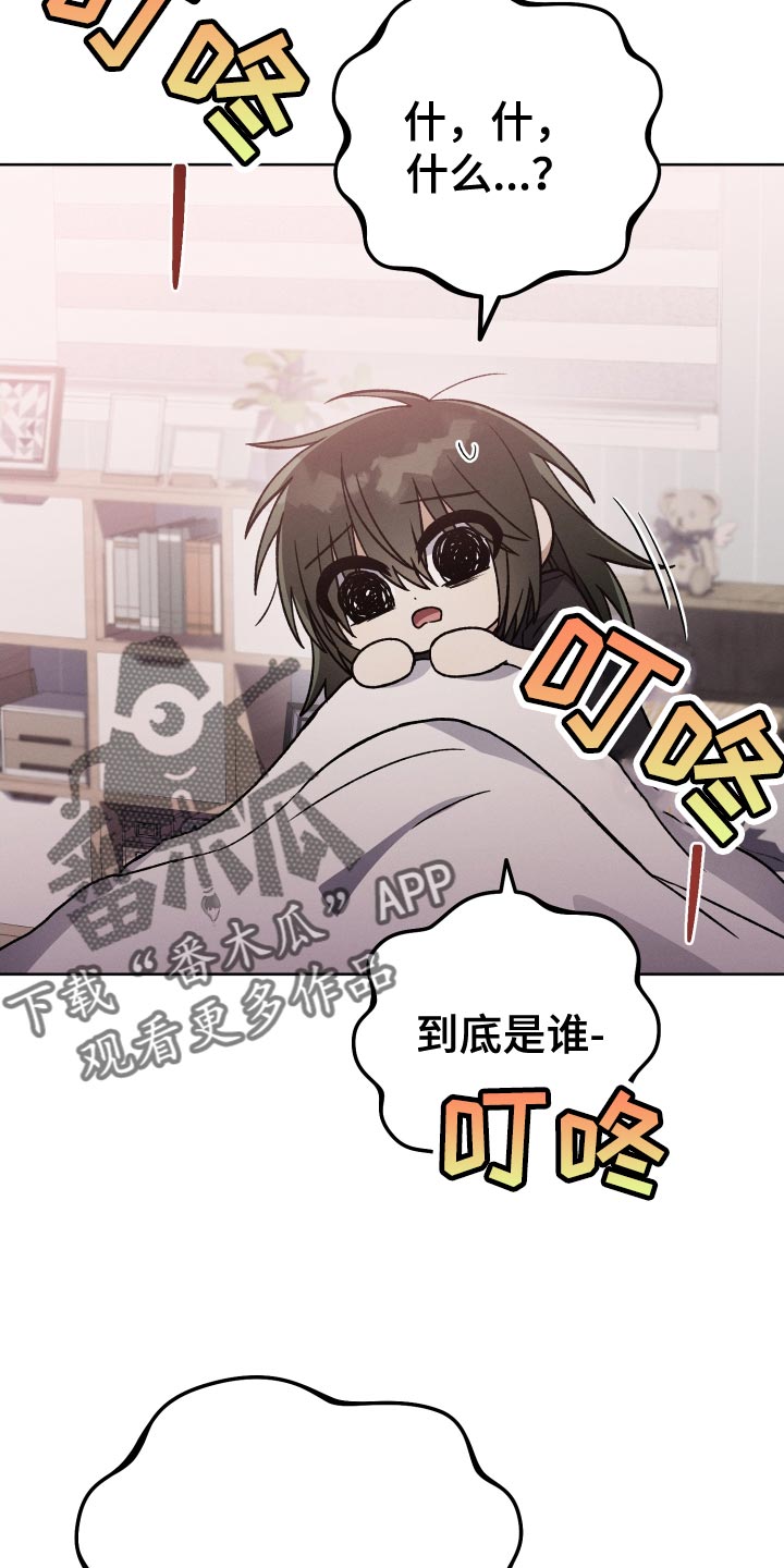 第60章：巨大的变化6