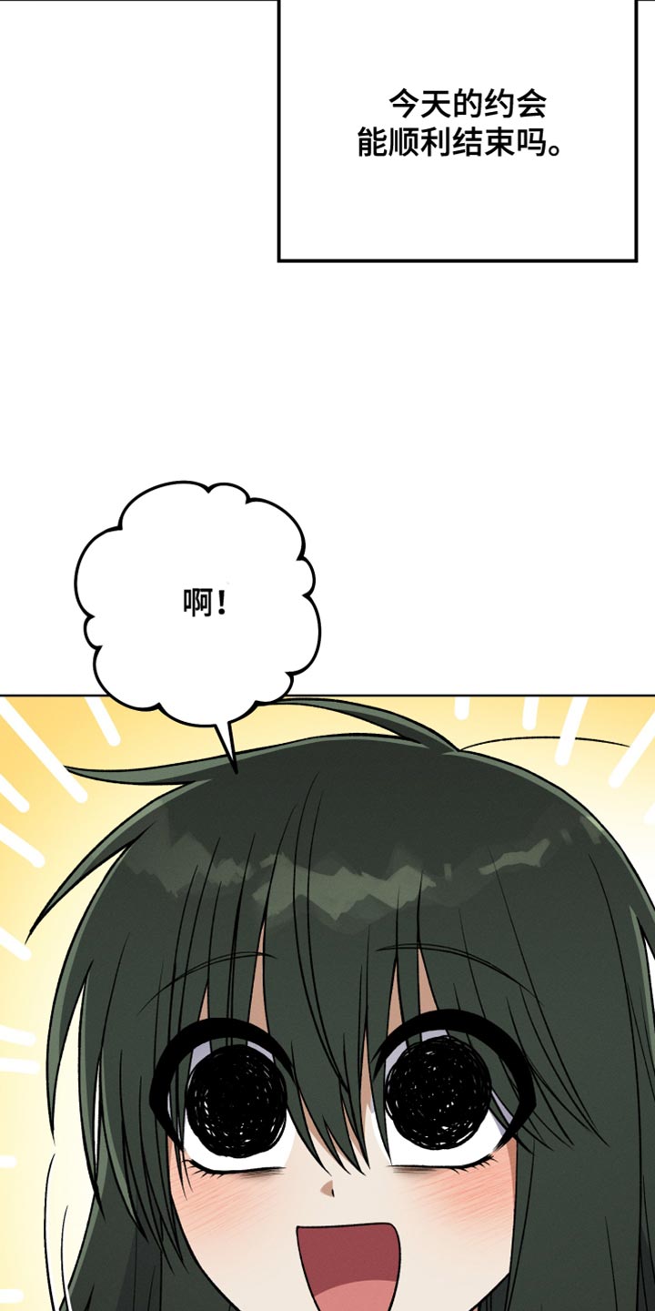 第76章：引导20