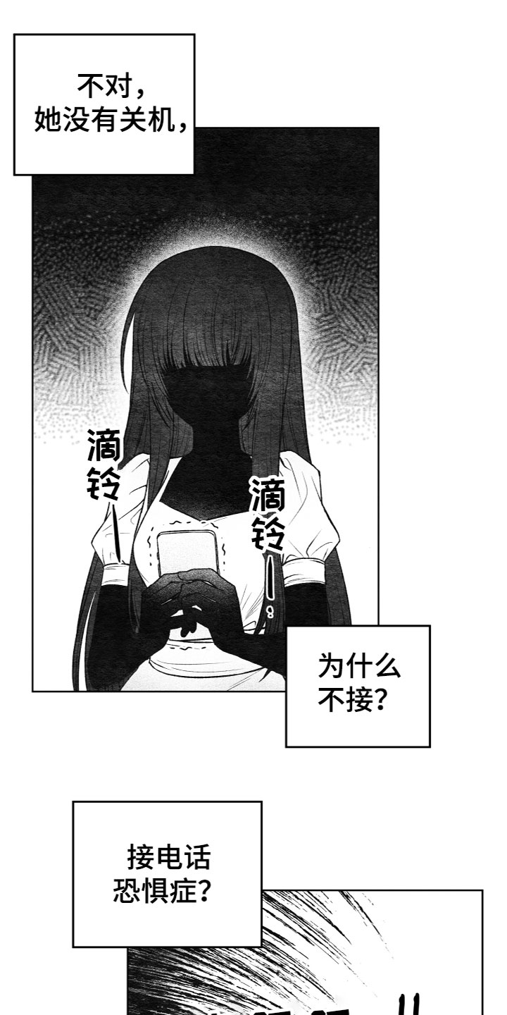 第8章：联系9