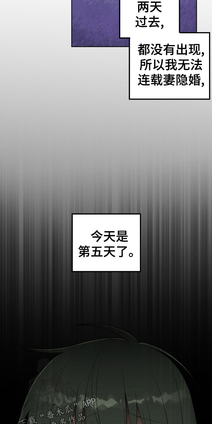 第21章：神消失17