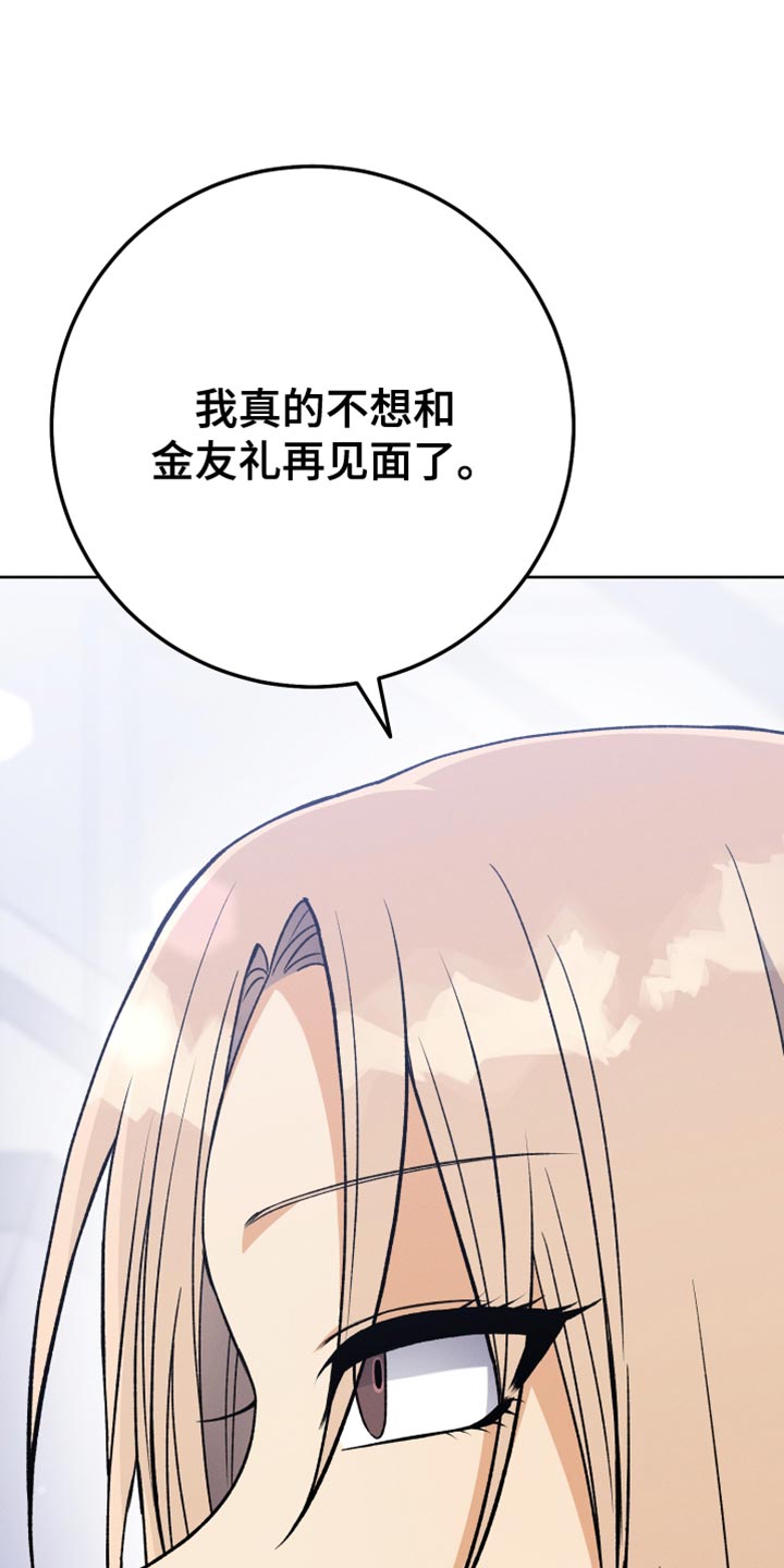 第75章：不需要喜欢我0