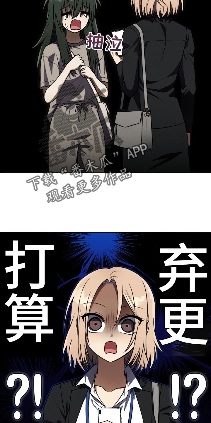 第34章：打算弃更34