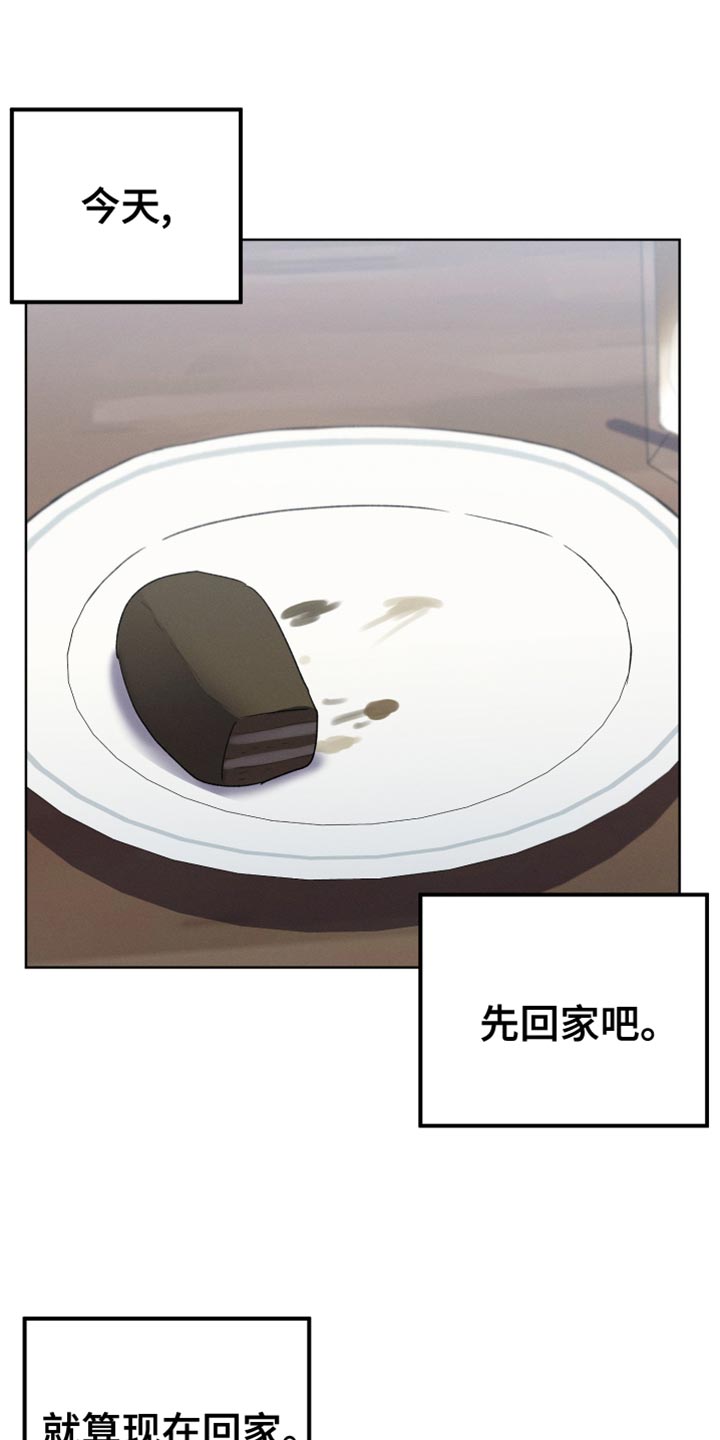 第62章：想要知道更多18
