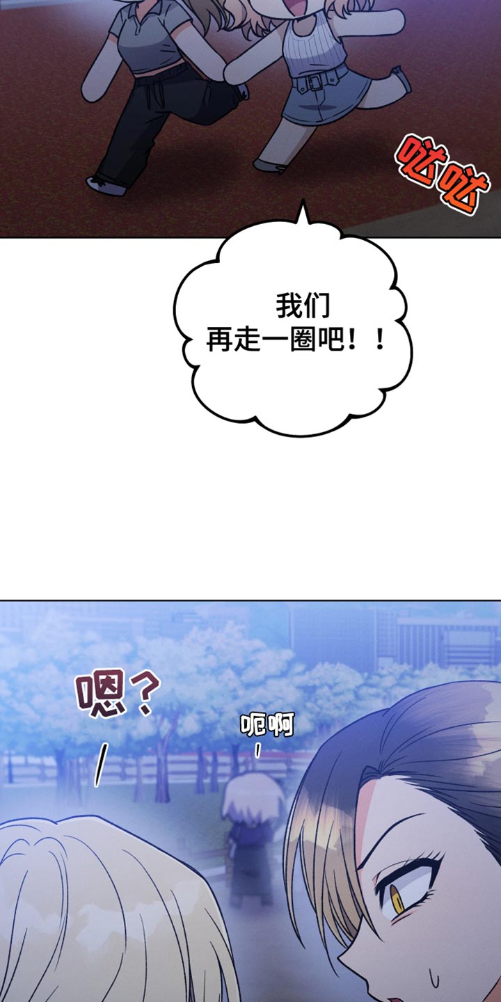 第68章：自信满满23
