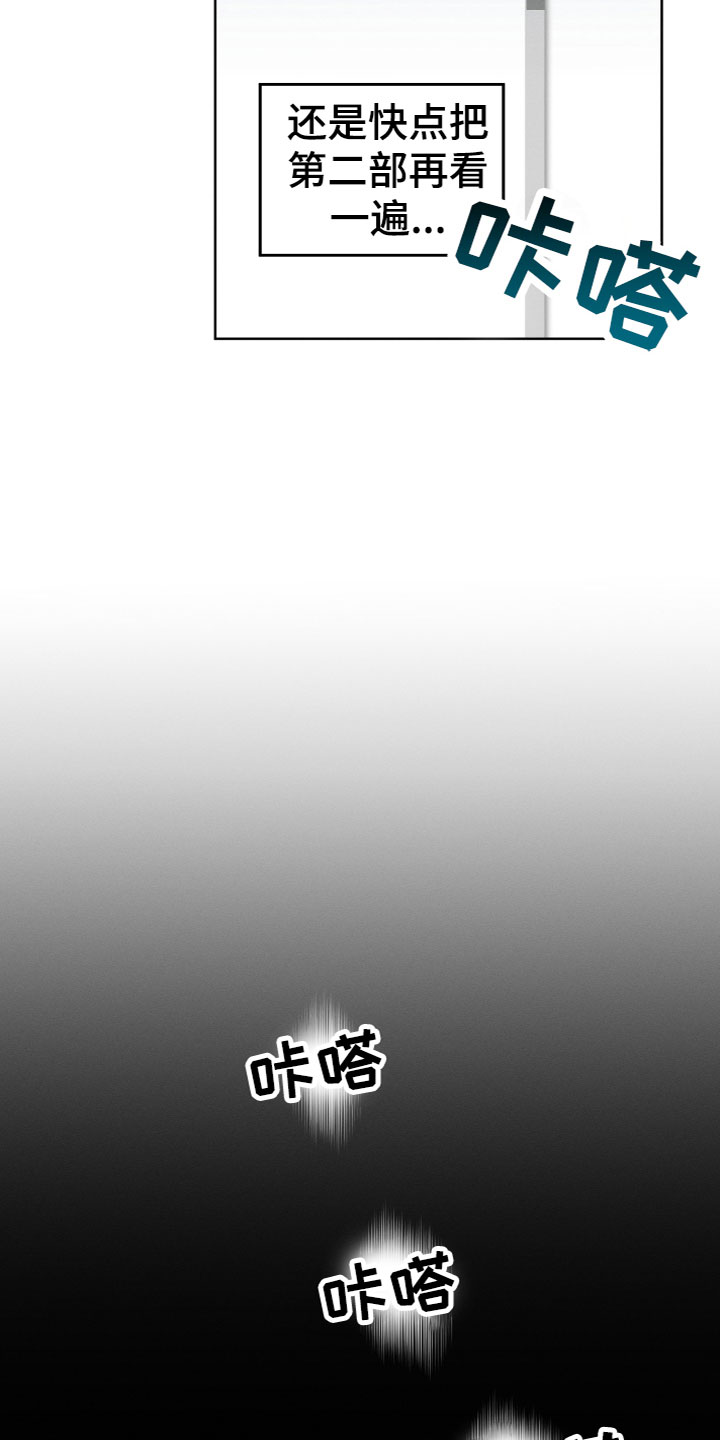 第5章：为什么4