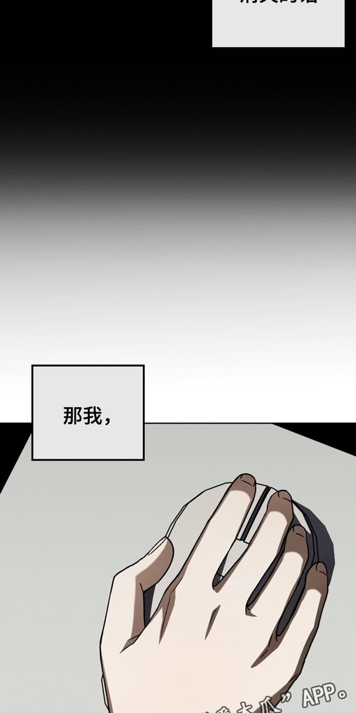 第56章：封笔36