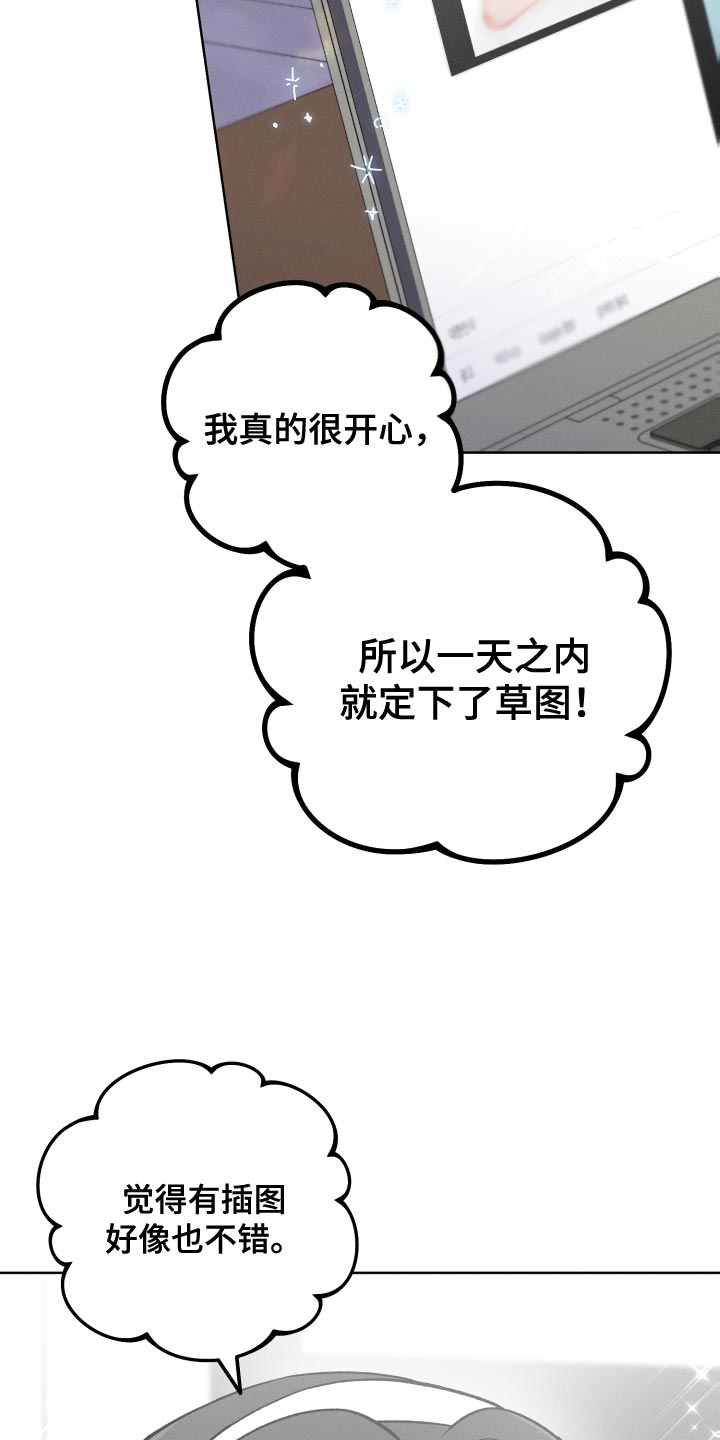 第36章：完美的计划21