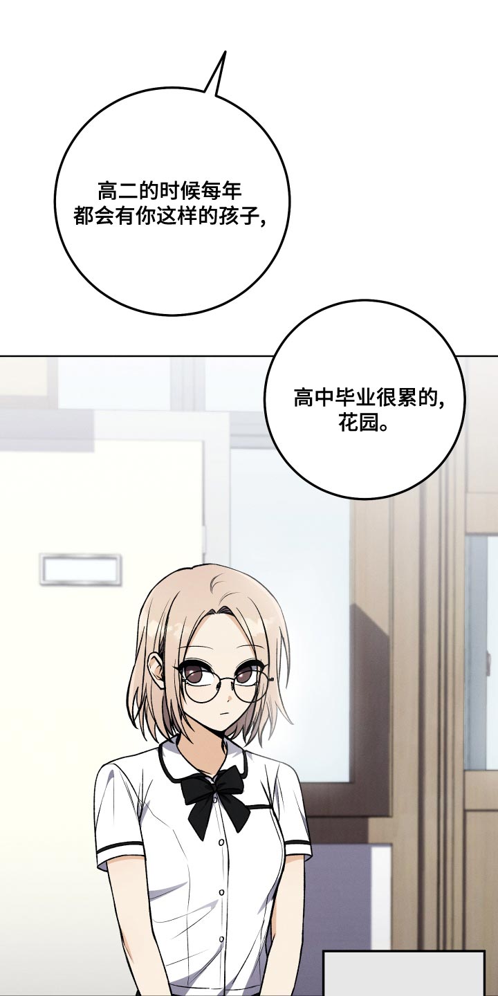 第27章：创作小说23