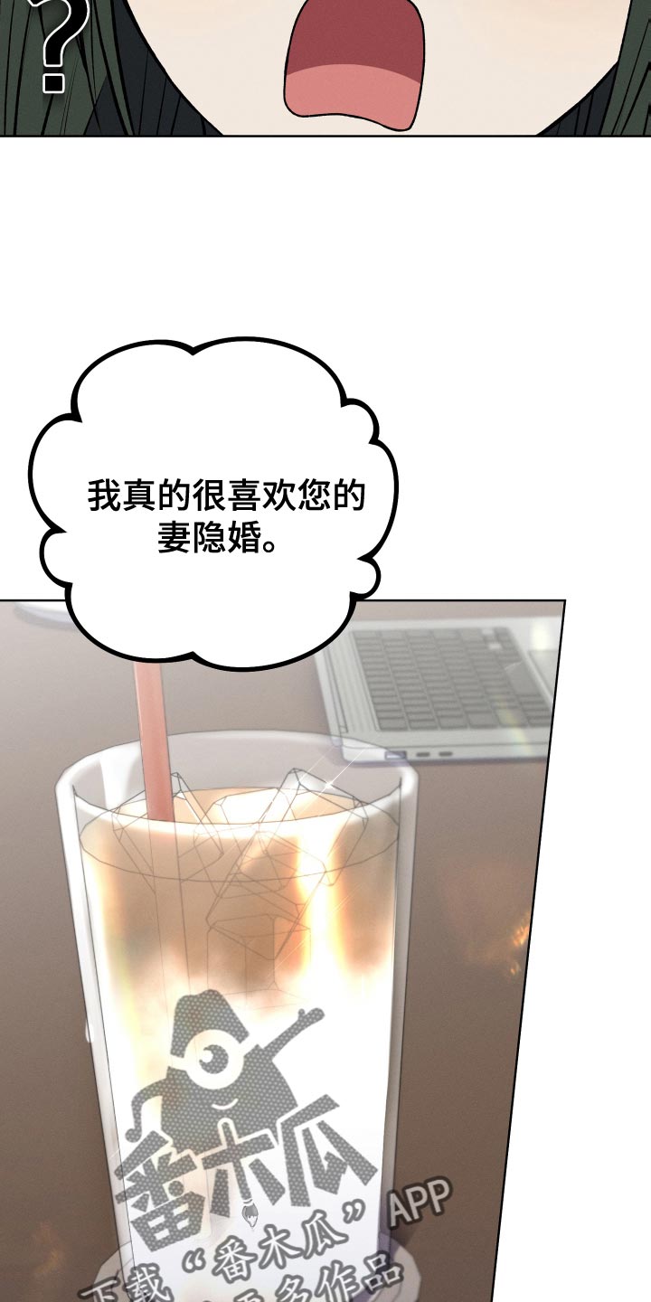 第36章：完美的计划19