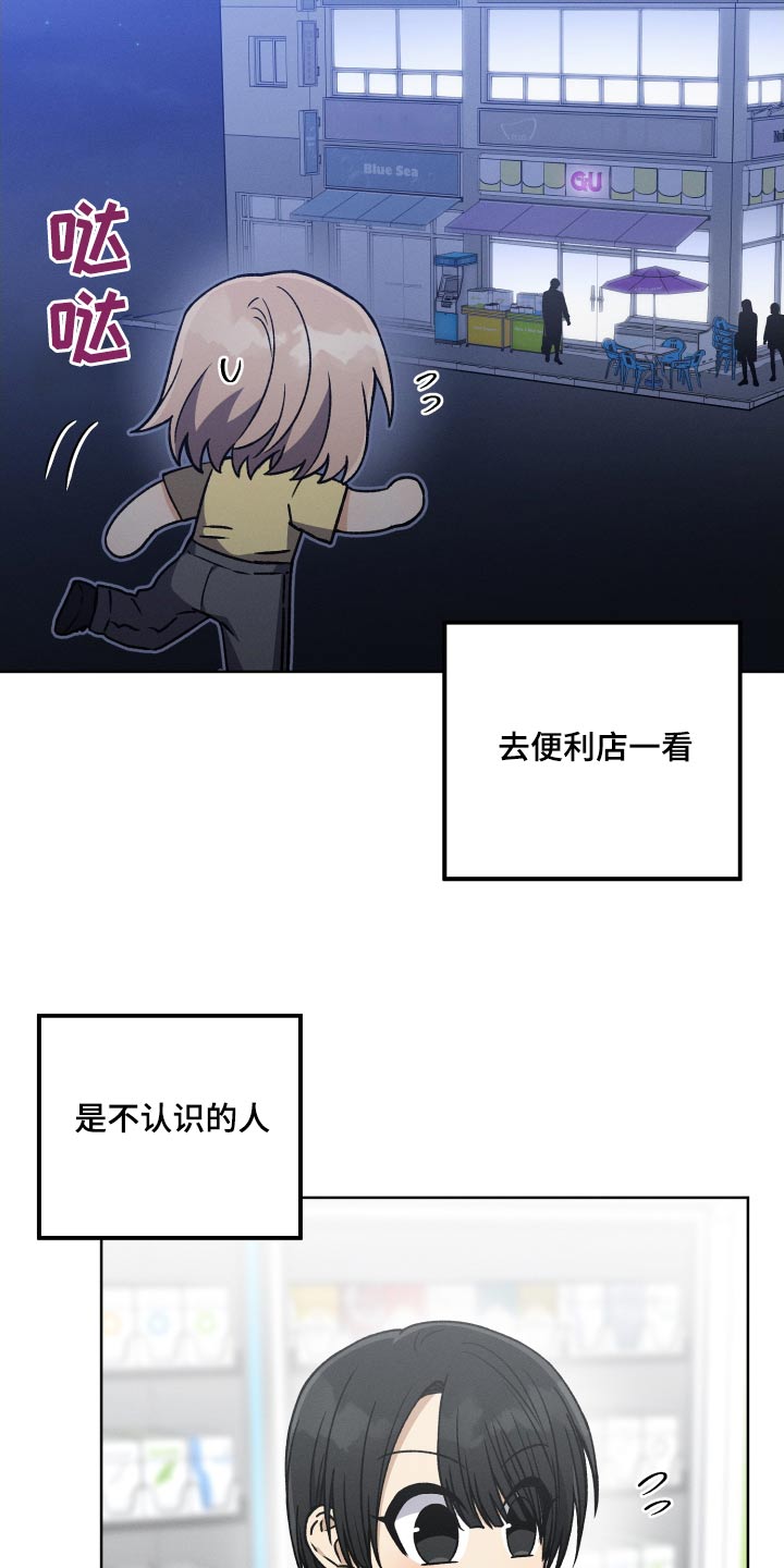 第86章：【第二季】不在7