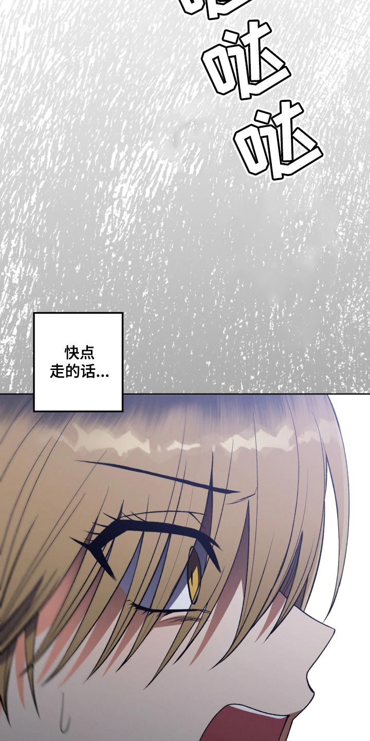 第26章：对角色共情 1