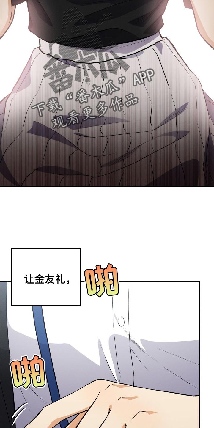 第38章：真甜蜜啊20