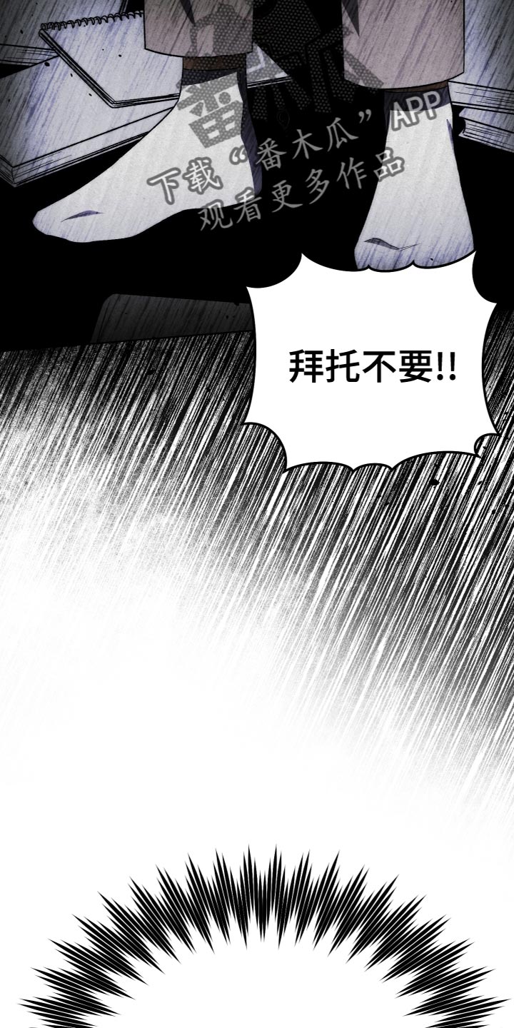 第25章：因为喜欢31