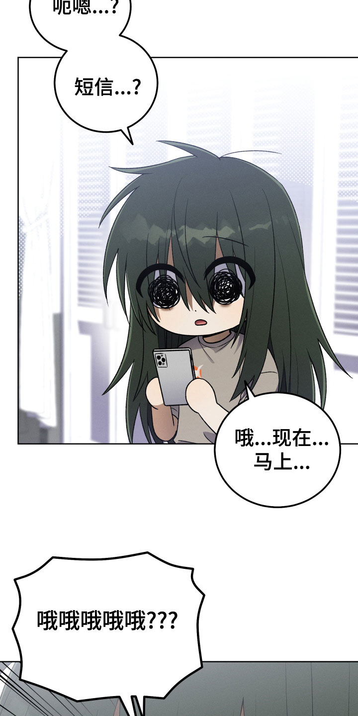第23章：不要出来了16