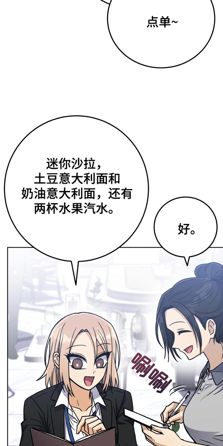 第74章：不再见面17