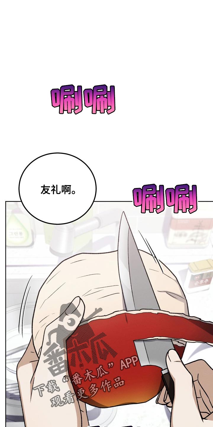 第50章：有趣吗？0