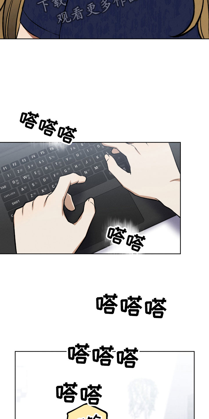 第19章：必须见面5