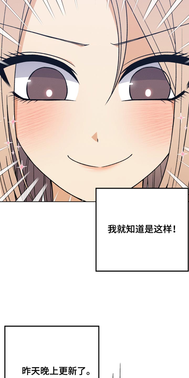 第63章：不要再这样3