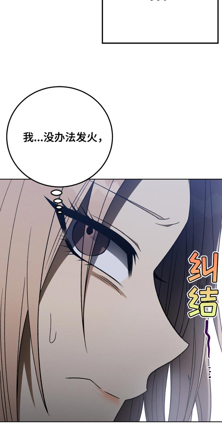第63章：不要再这样25