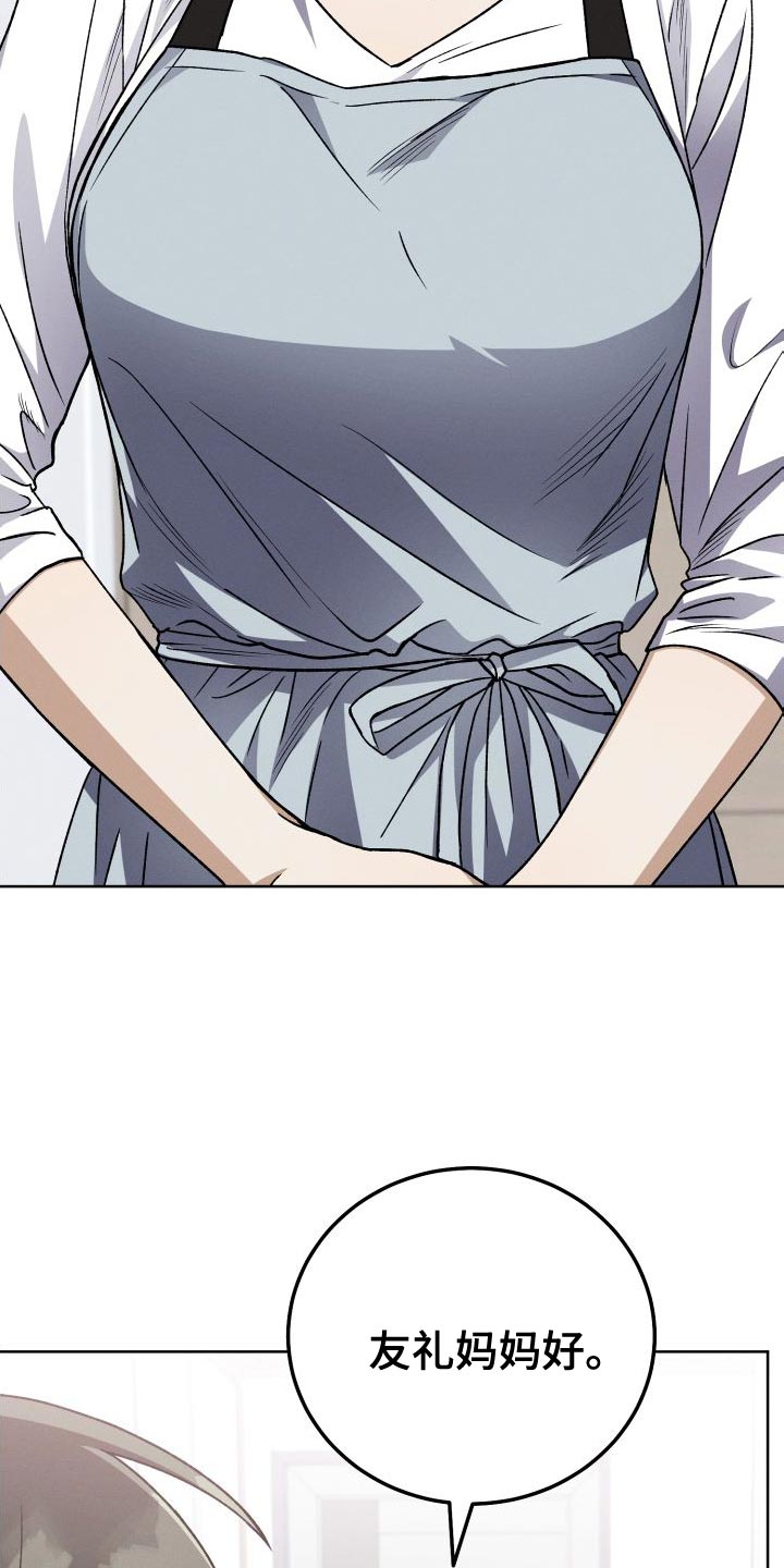 第49章：考砸了28